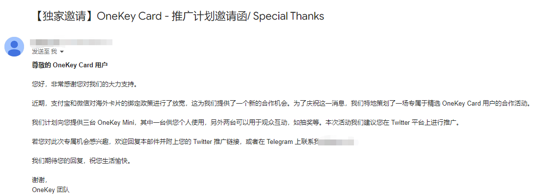 微信截图_20230729121441.png
