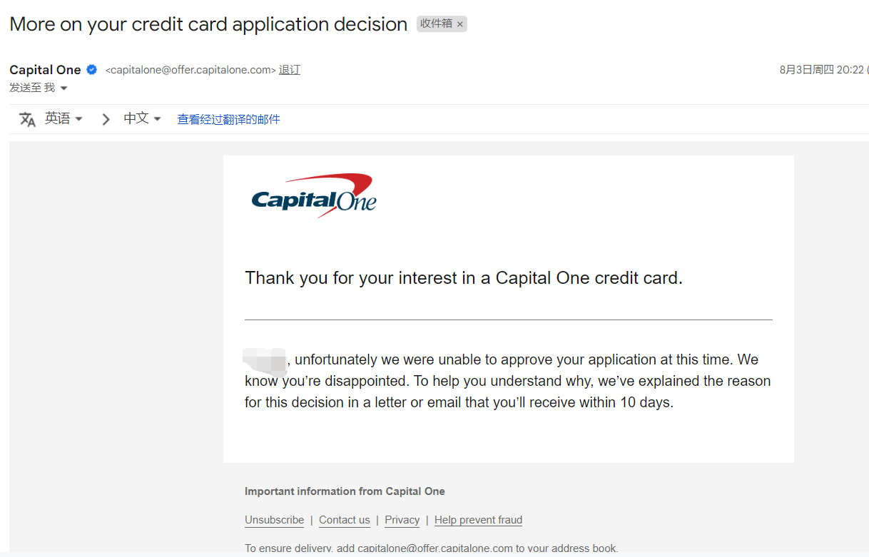 邮件里直接拒绝了