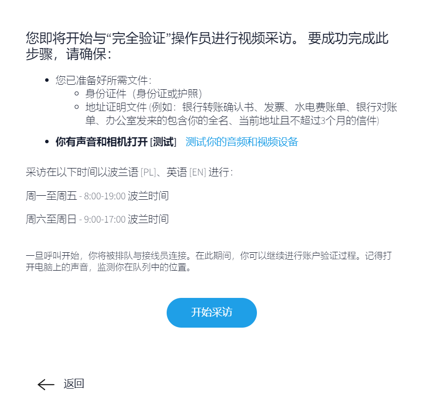 QQ截图20230830163025.png