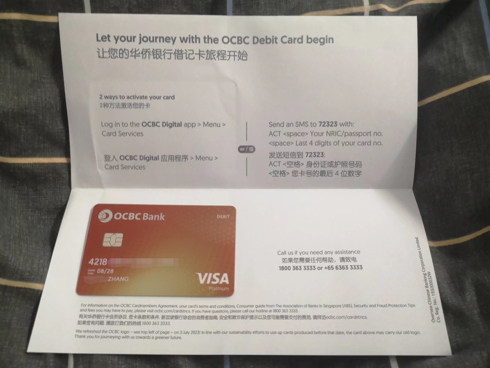 OCBC Bank