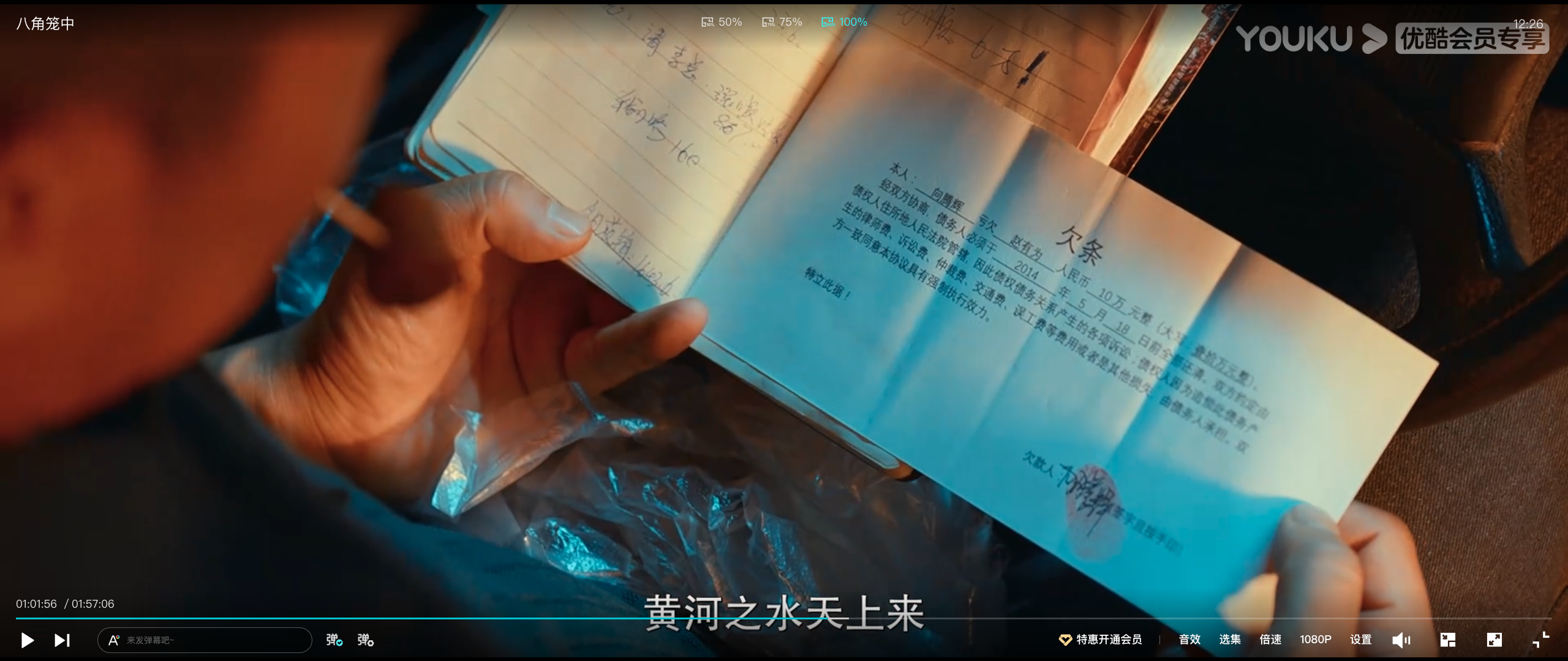 iShot_2023-09-16_12.26.59.png