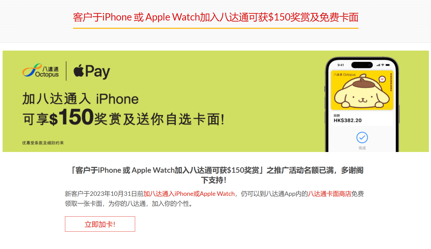 QQ截图20231017231957.png