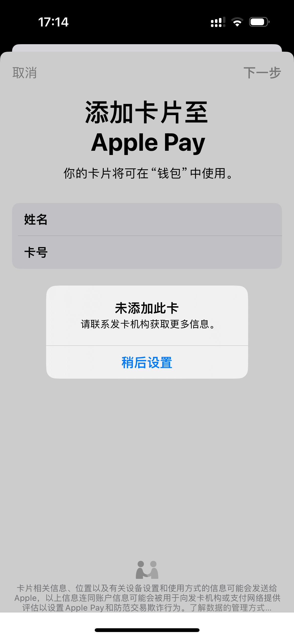 图片_20231027171939.png