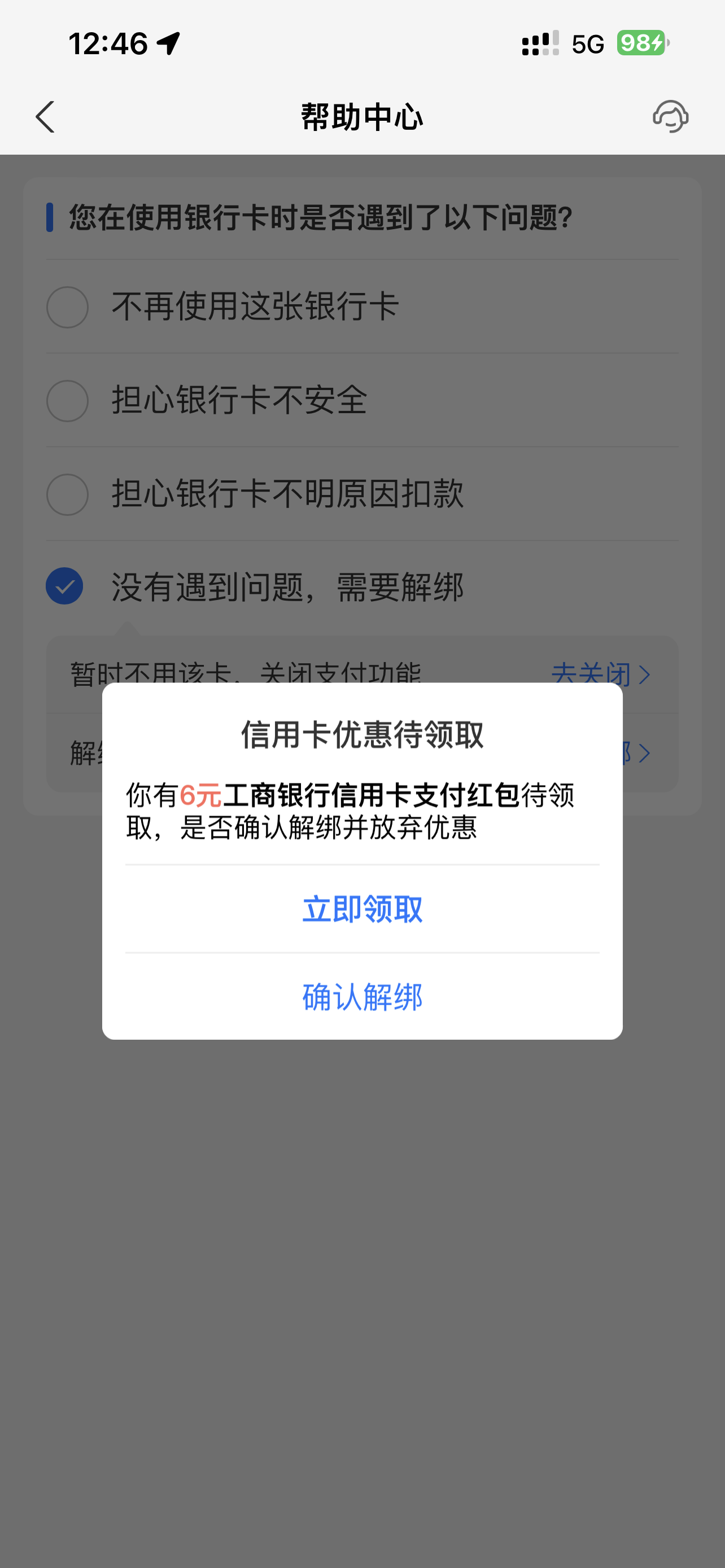 IMG_0639.png