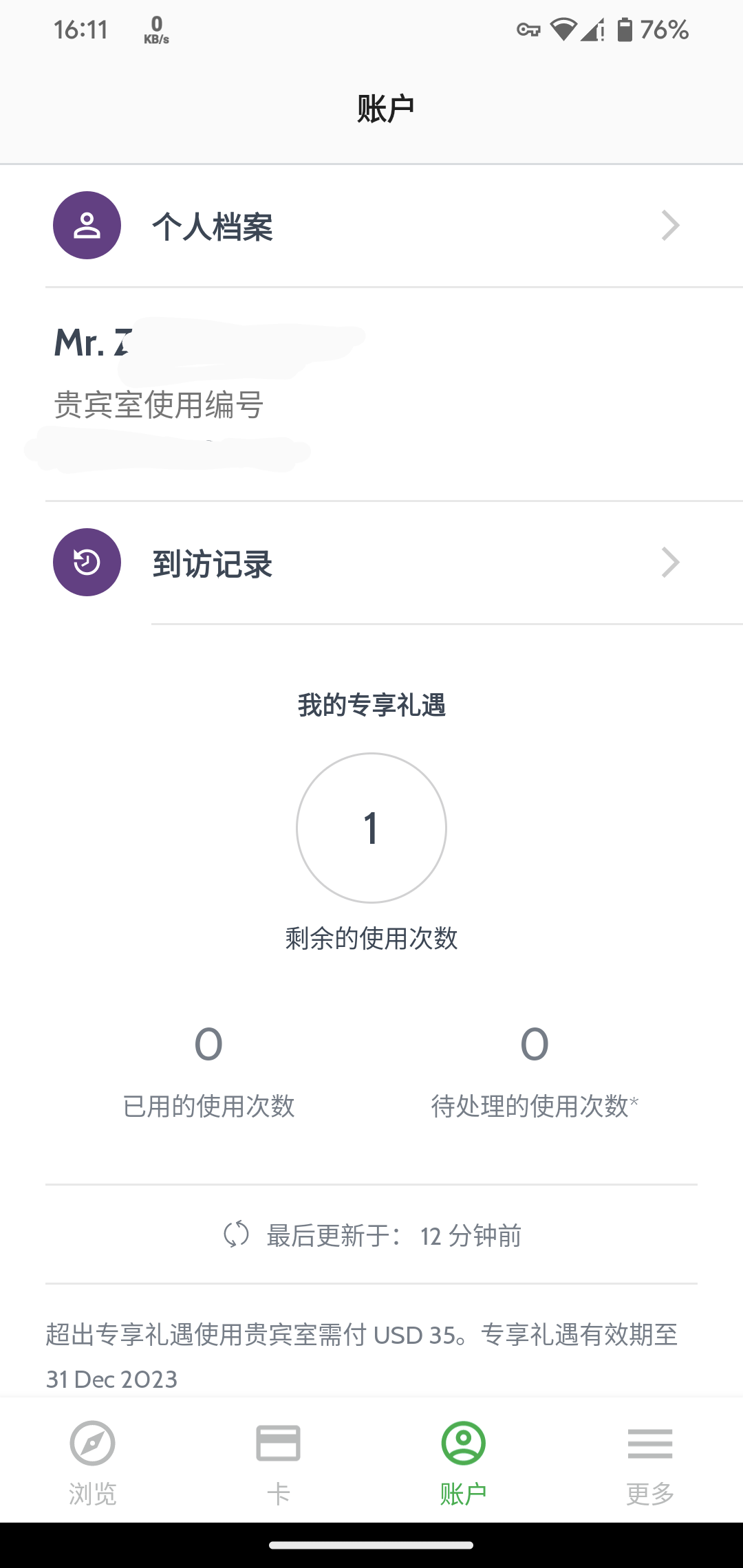 Screenshot_20231202-161104~2.png