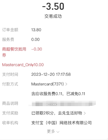 WeChat截图_20231221140128.png