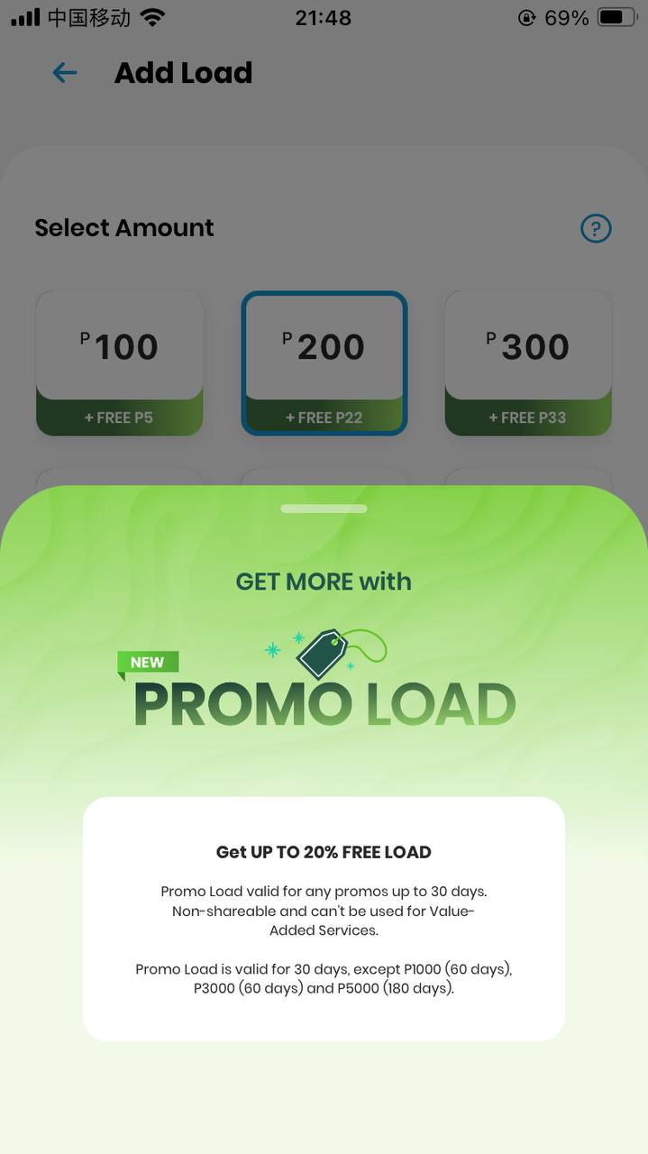 PROMO LOAD