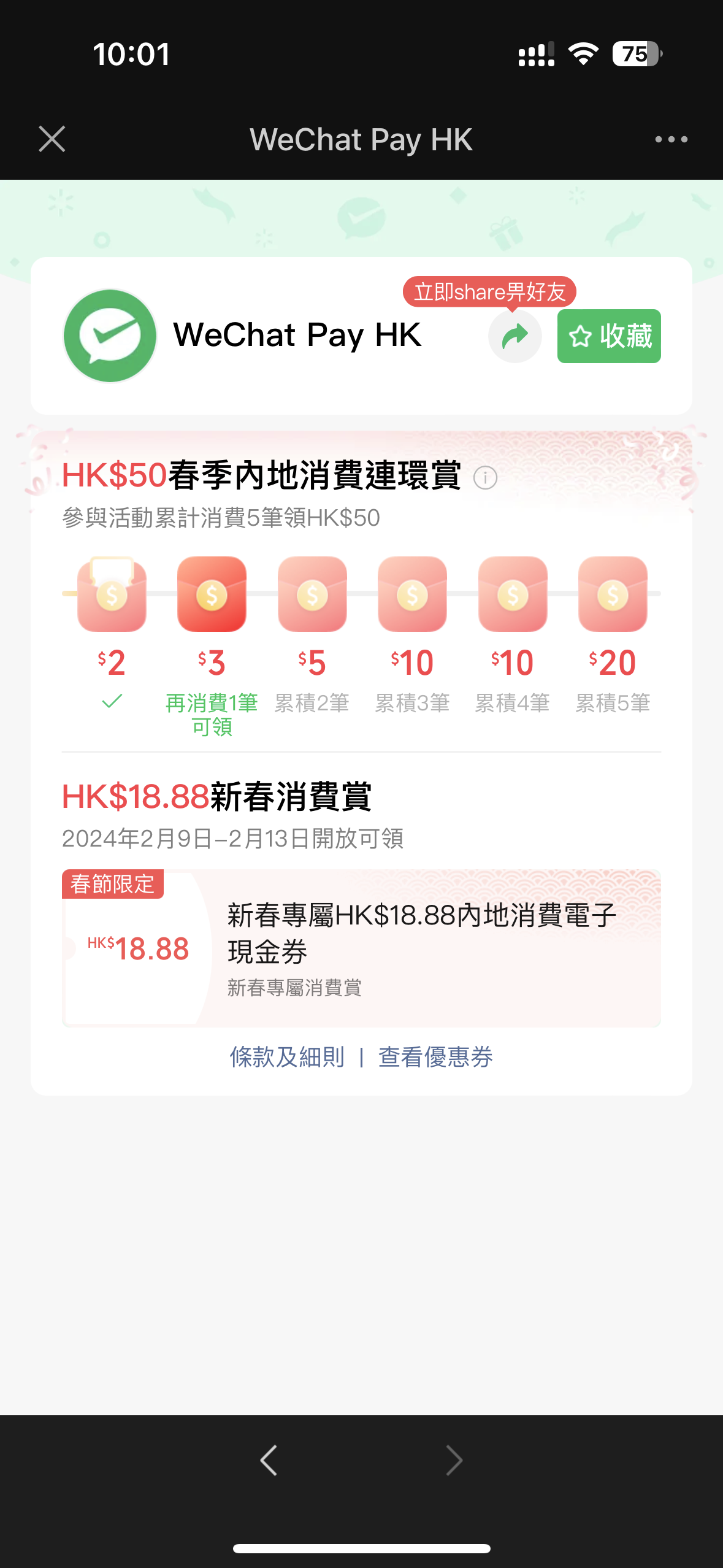 IMG_2237.png