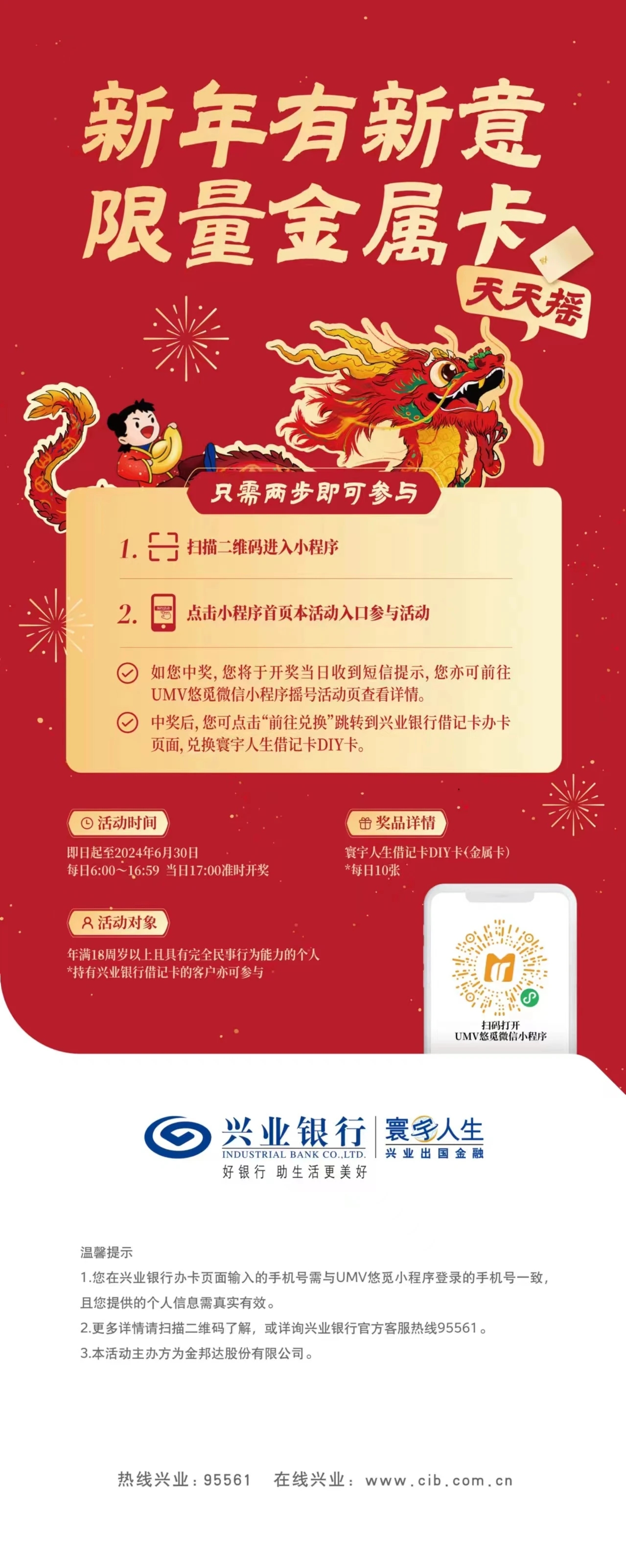 mmexport1708232021860.jpg