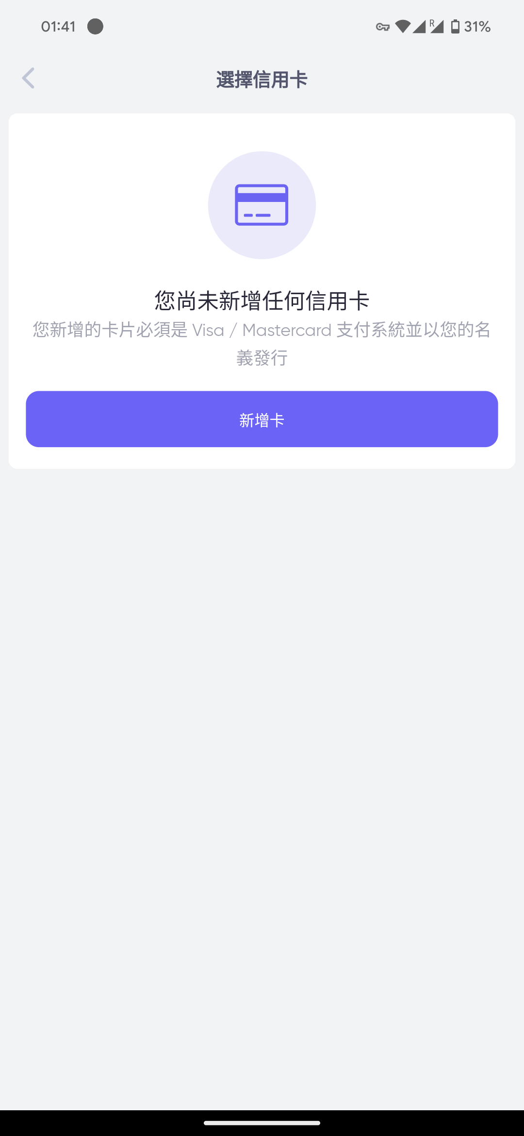 Screenshot_20240228-014114.png