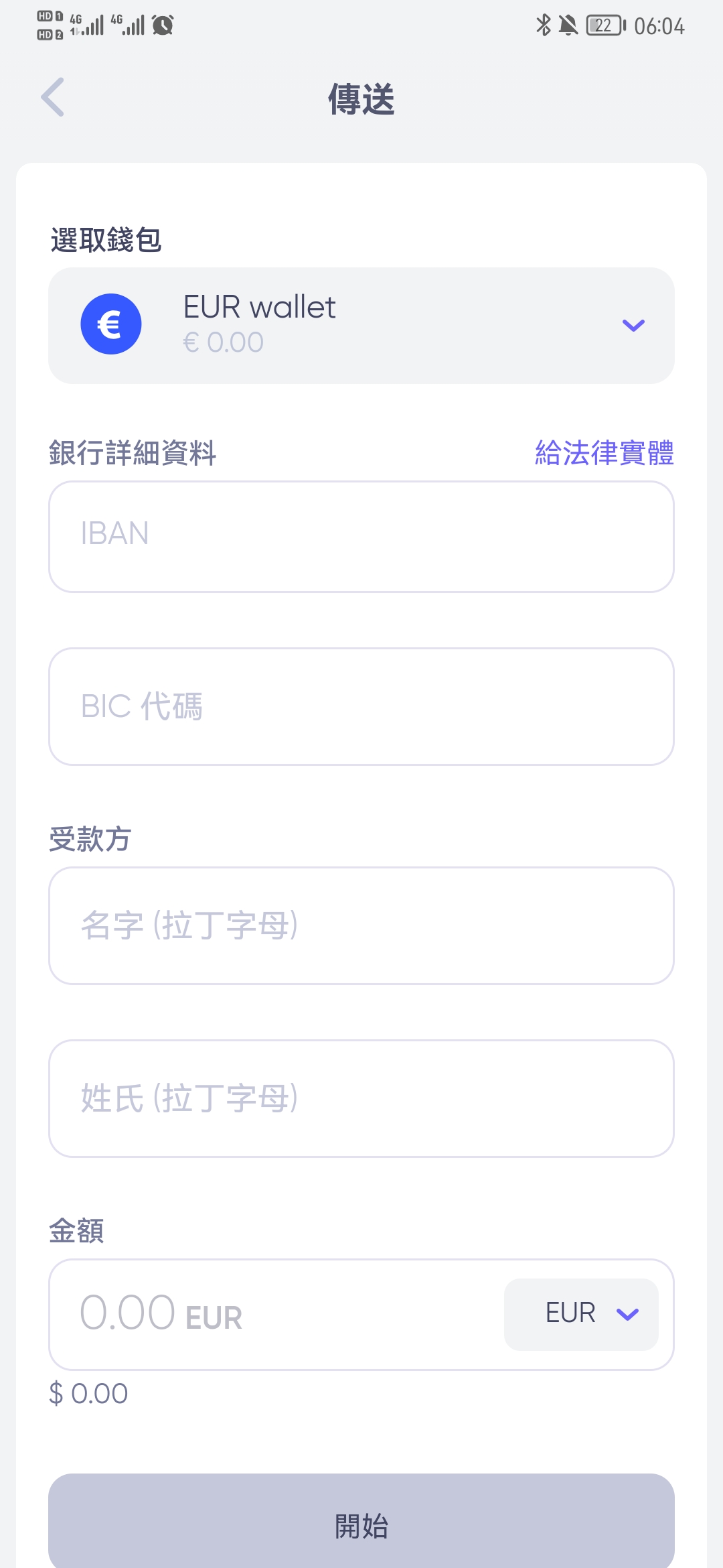 Screenshot_20240228_060456_com.quppy.jpg