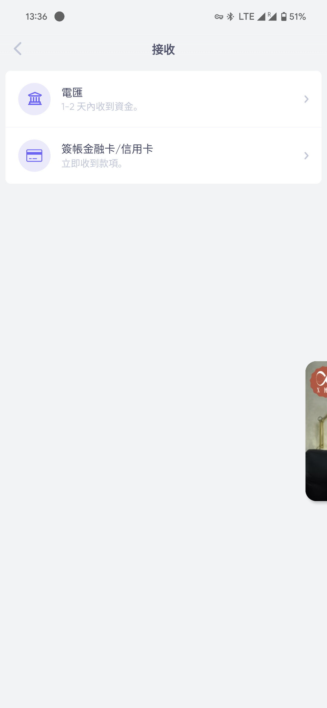 Screenshot_20240228-133612.png