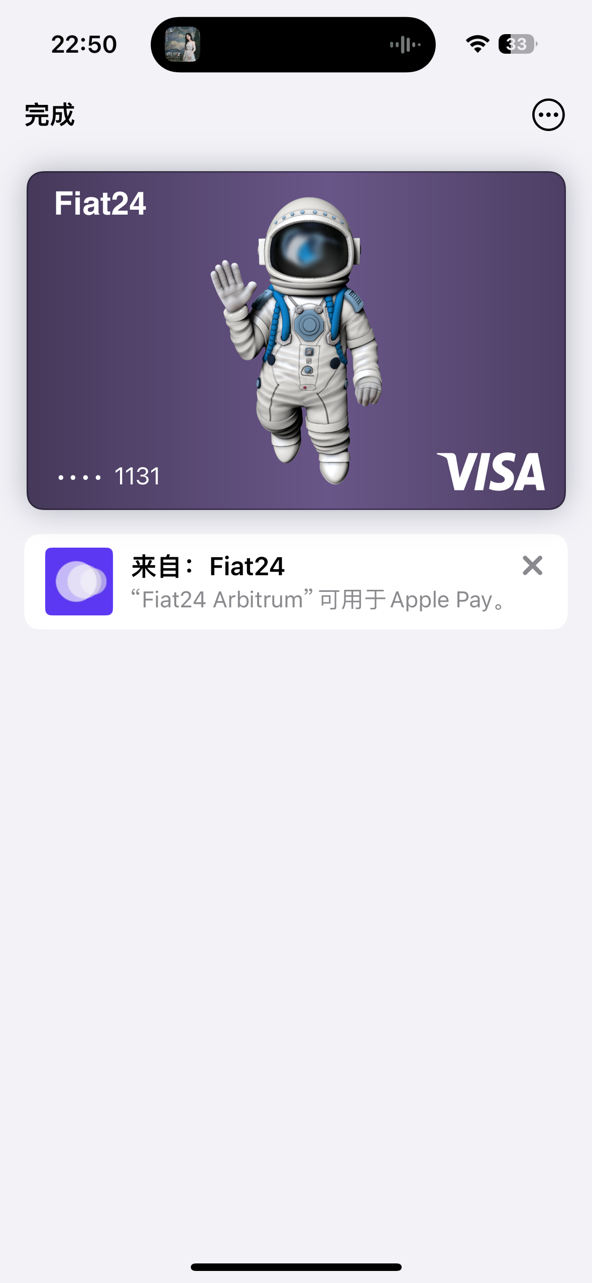 Apple pay