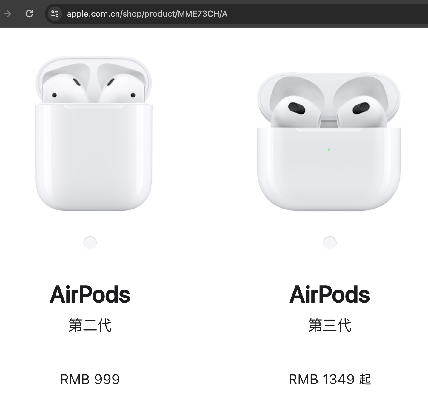 airpods.png