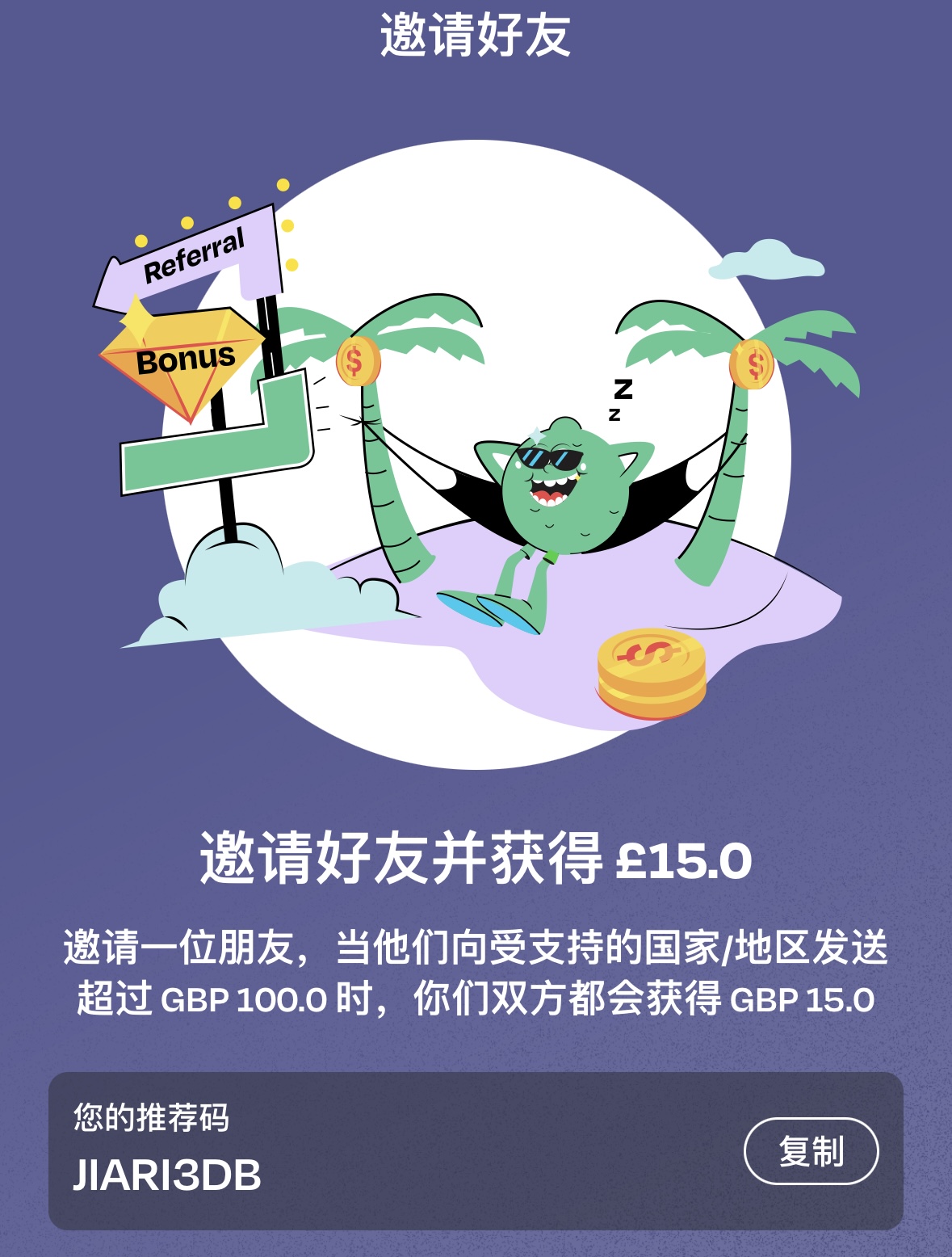 活动界面