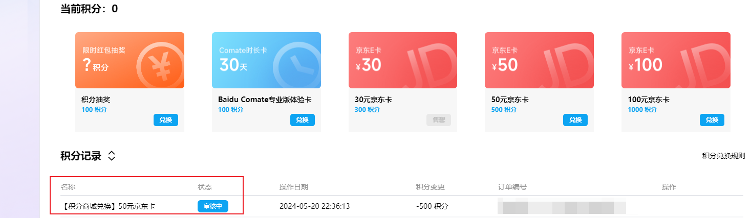 Snipaste_2024-05-20_22-40-59.png