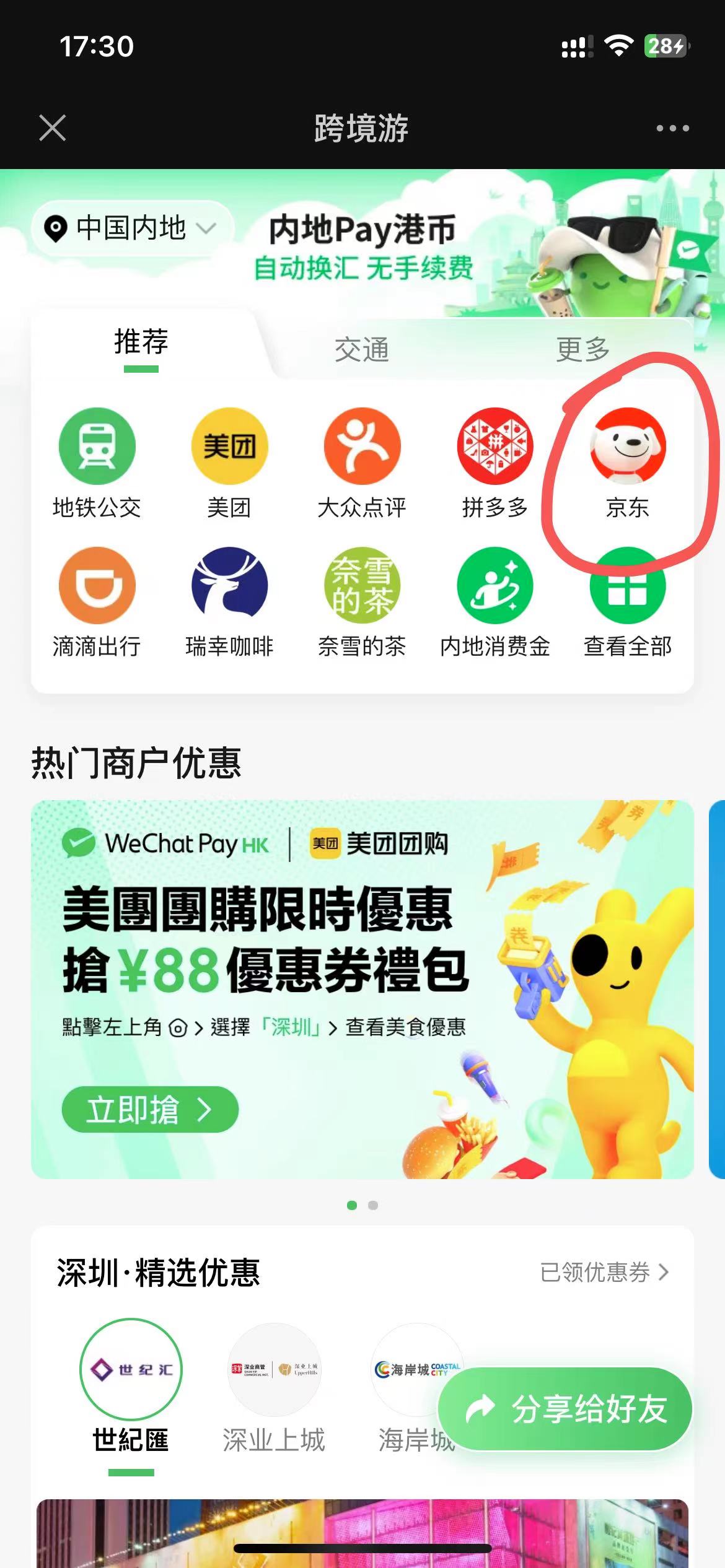 微信图片_20240601173207.jpg