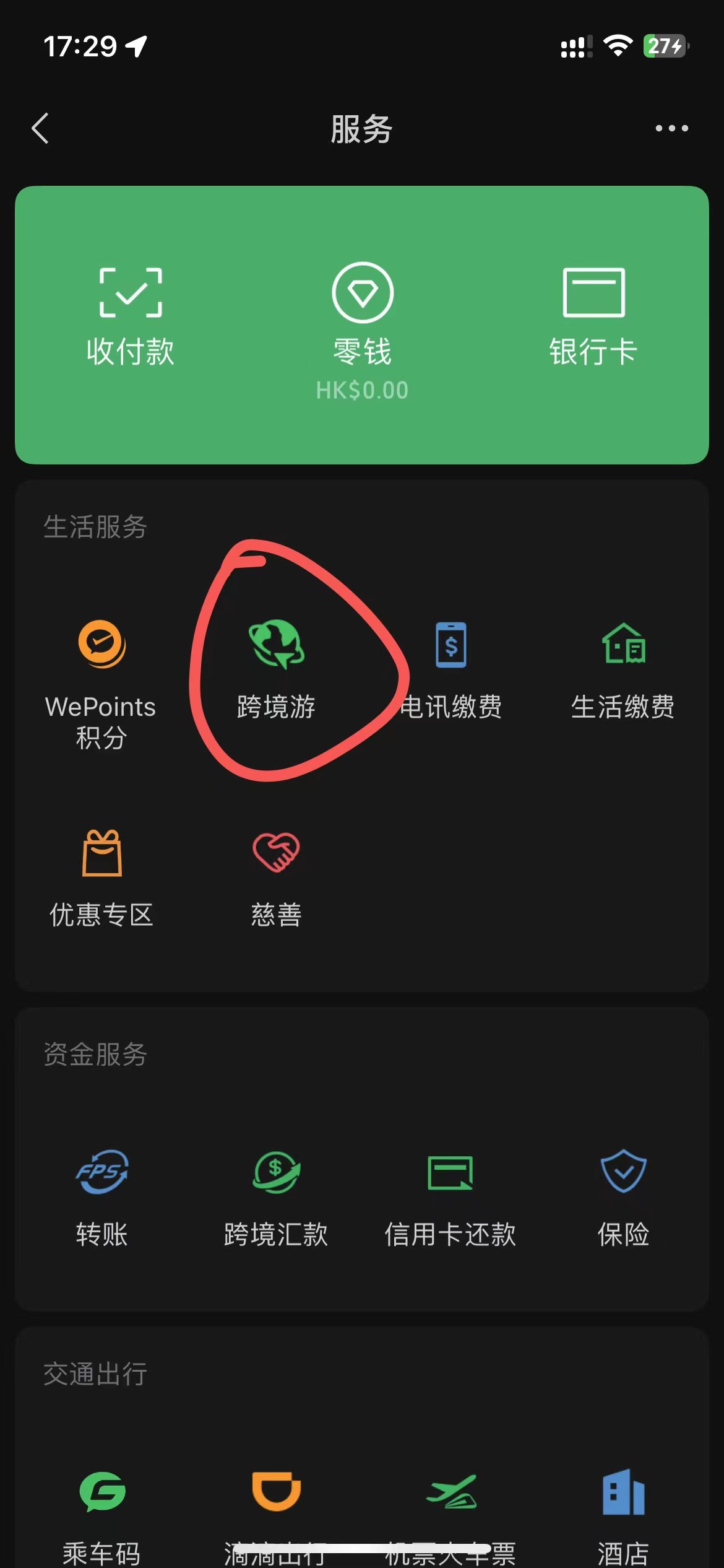 微信图片_20240601173151.jpg