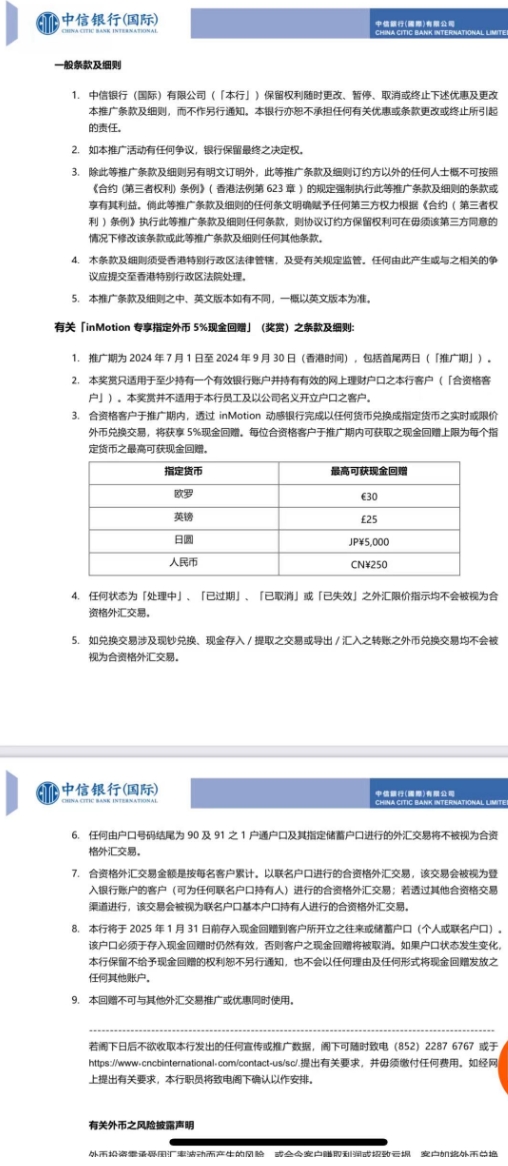 微信截图_20240702232054.png