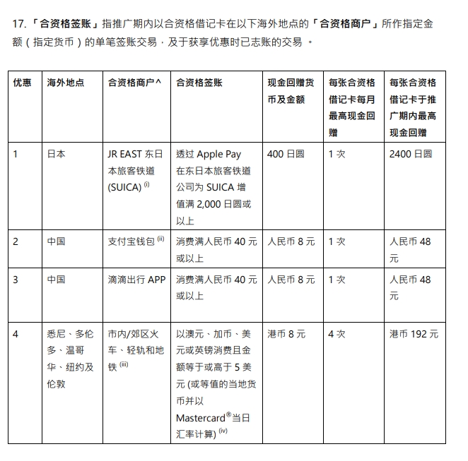 WeChat截图_20240717091752.png