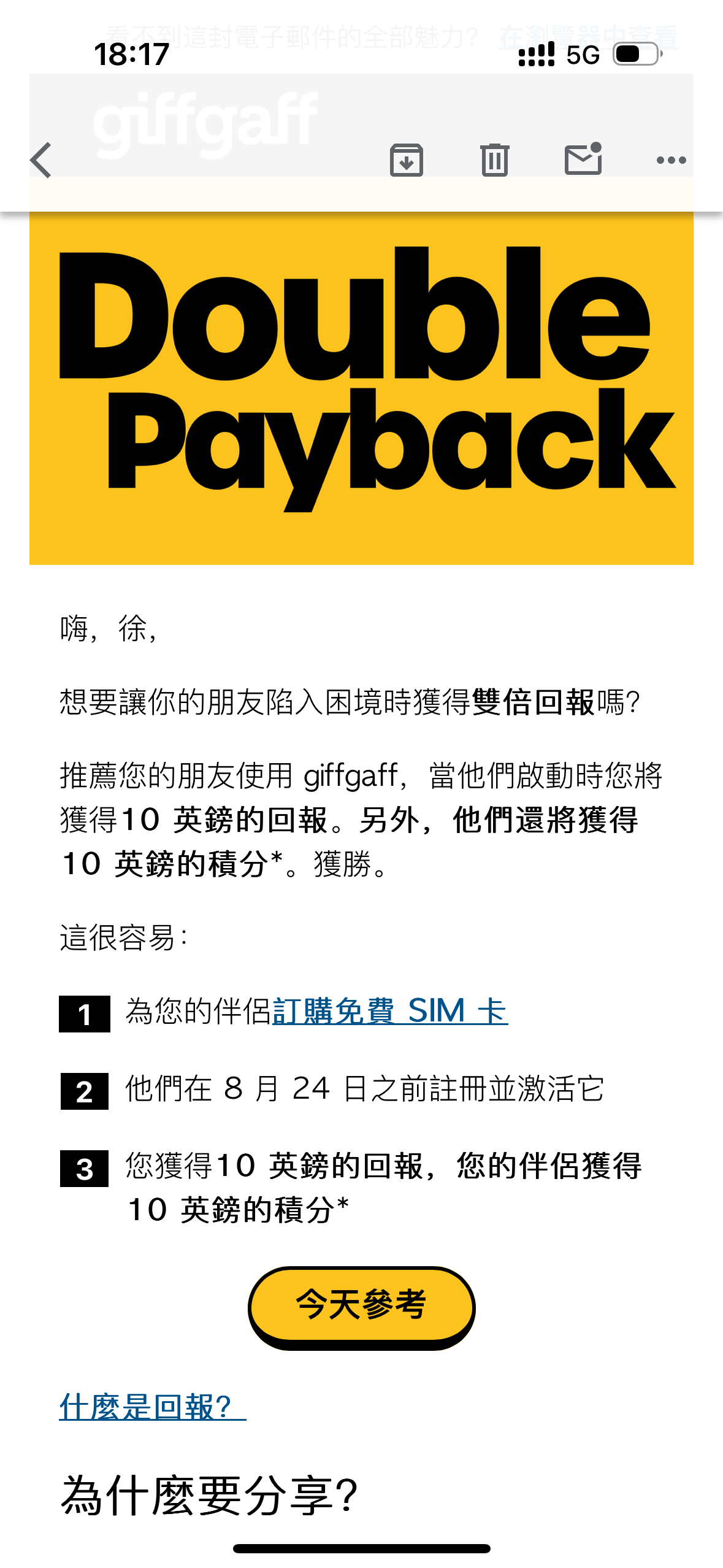 IMG_1768.png