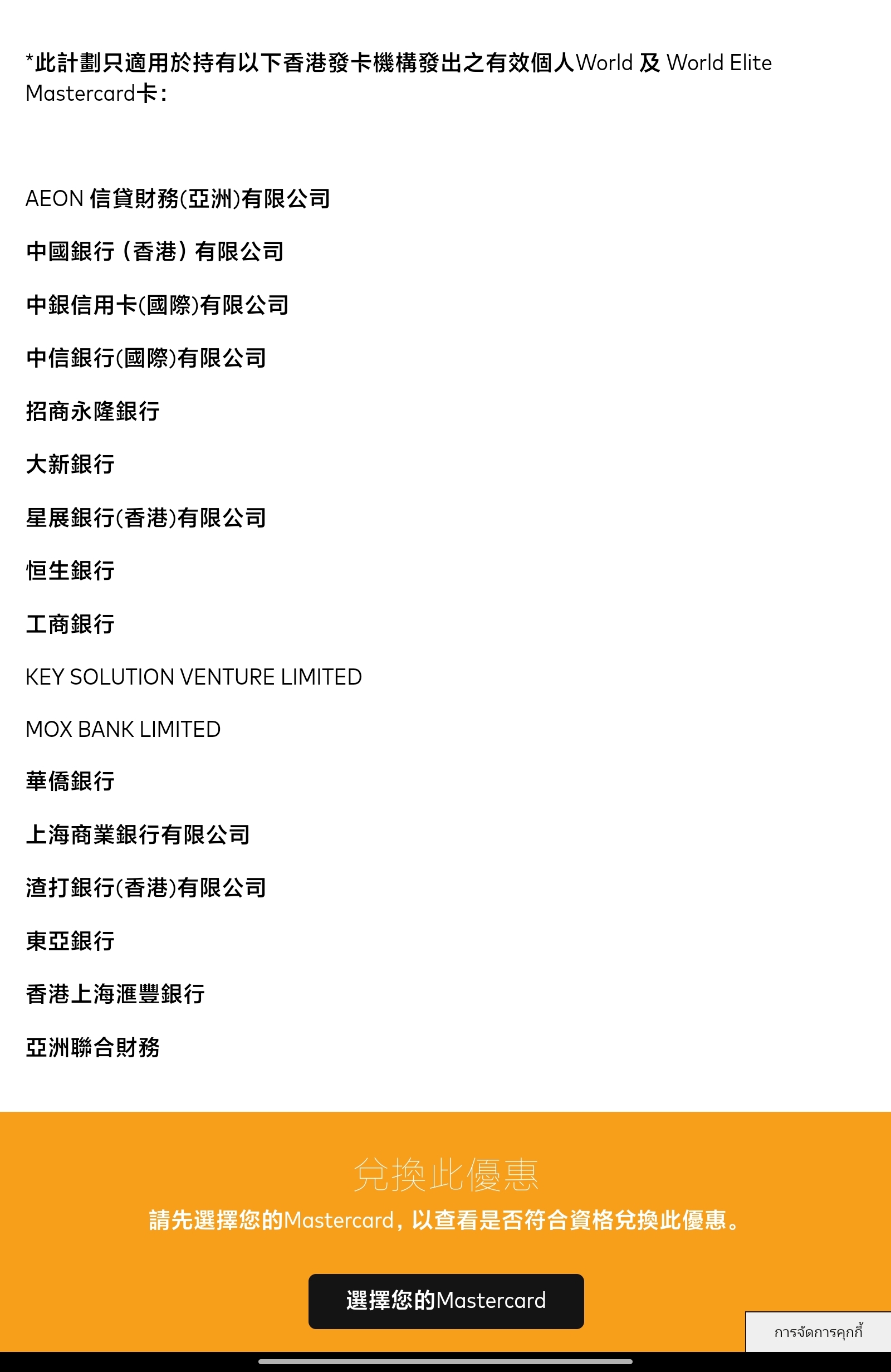 Screenshot_2024-08-11-18-27-14-538_com.android.chrome-edit.jpg
