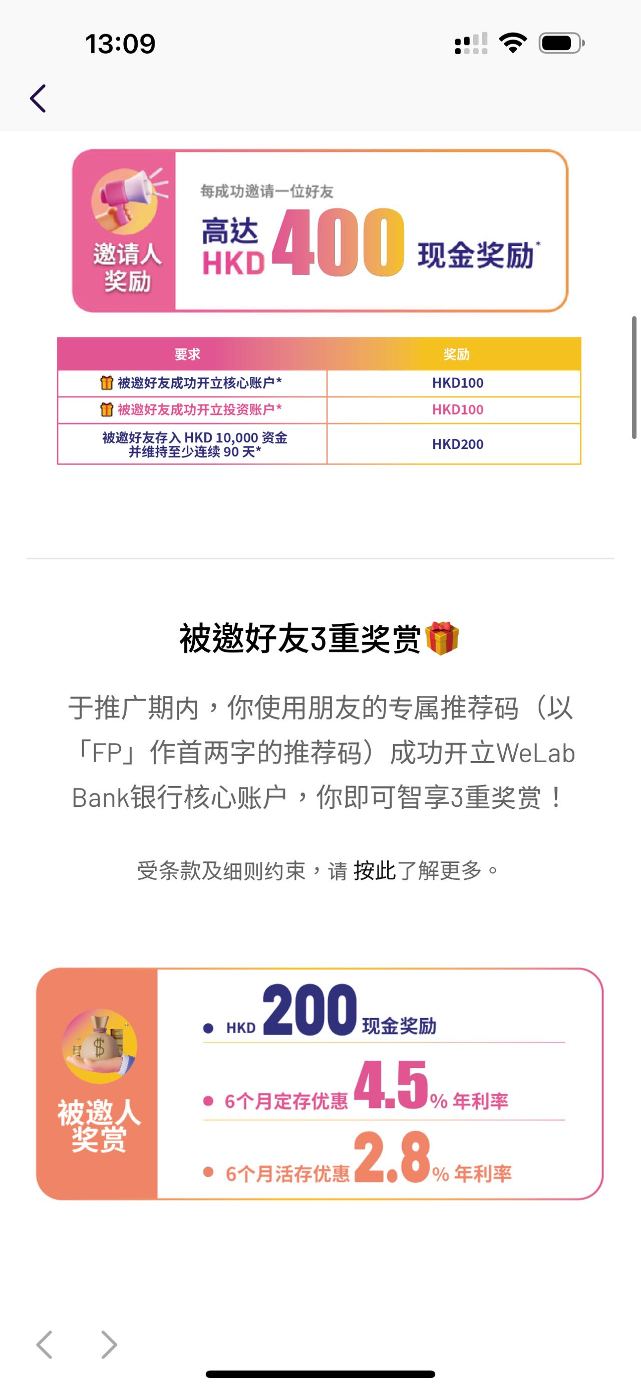圖片_20240813131006.jpg