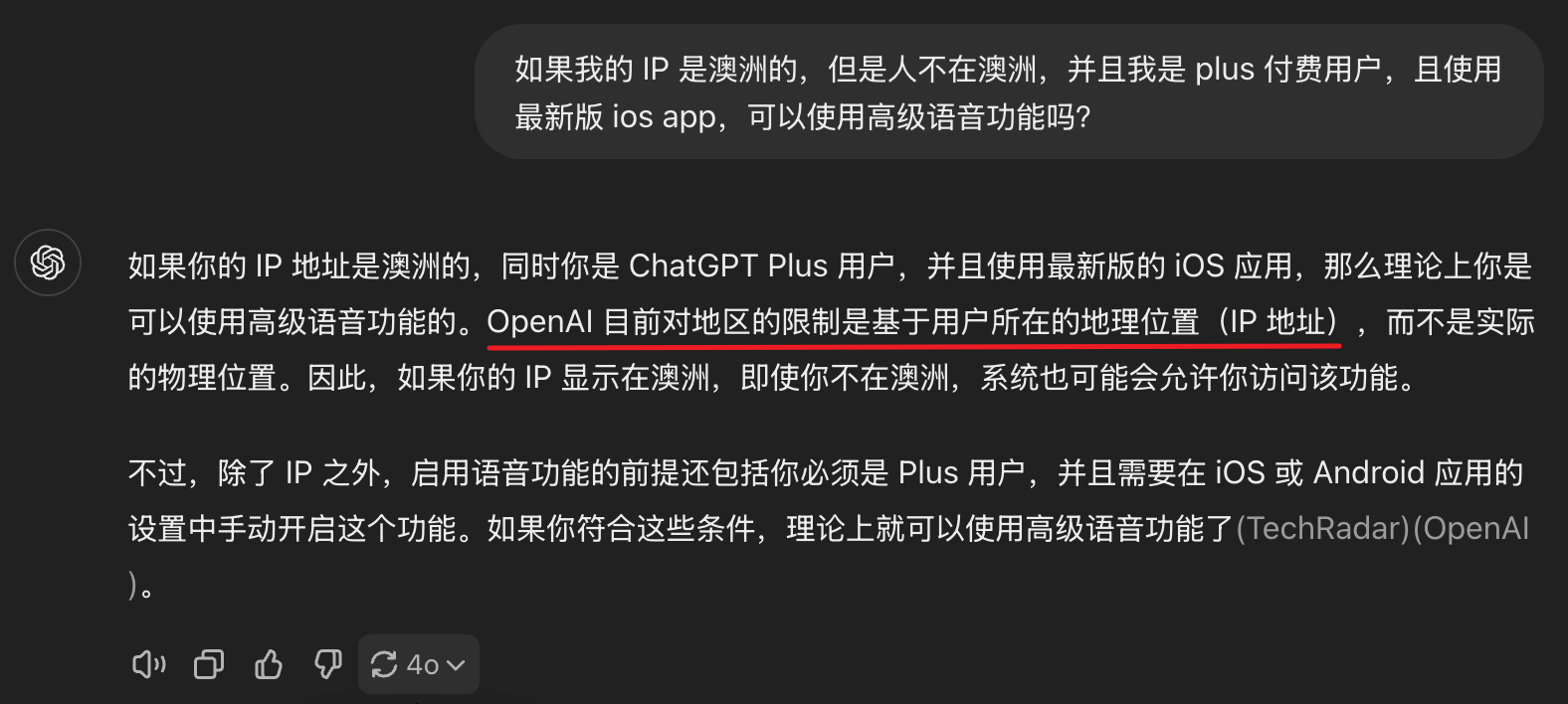 openai-ip.png