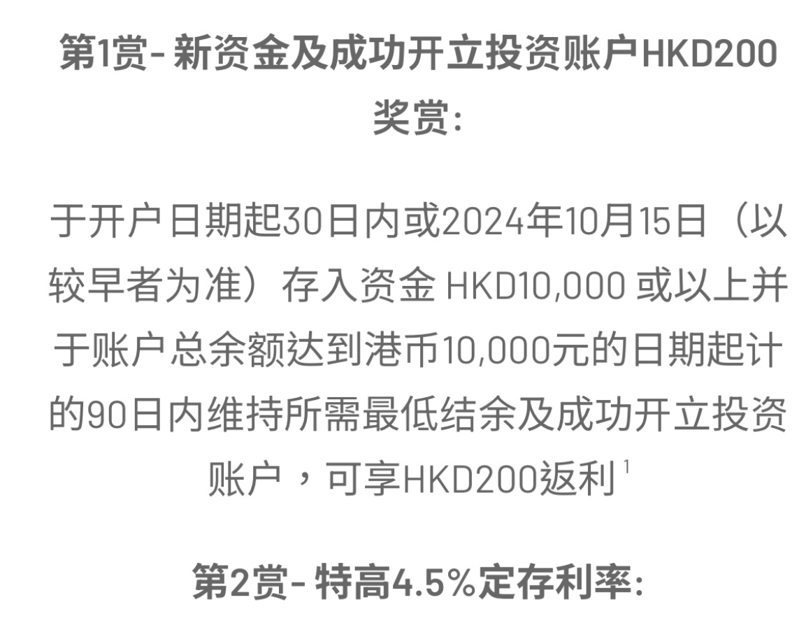 圖片_20241009152952.png