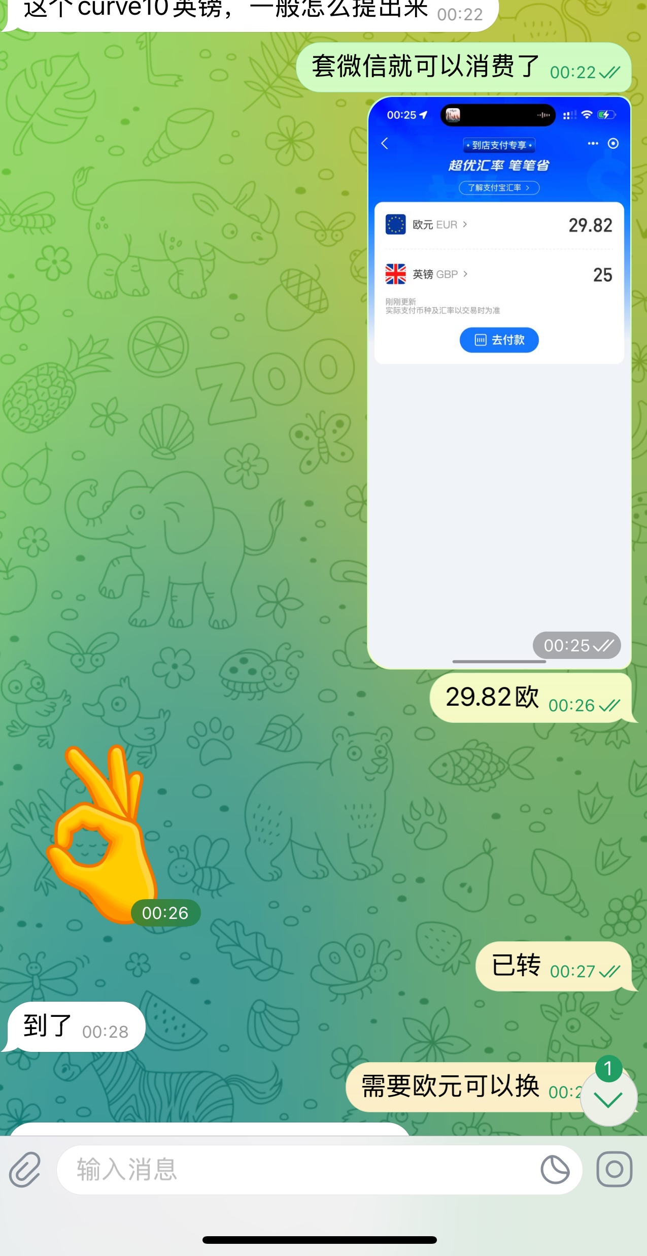 圖片_20241013005006.jpg