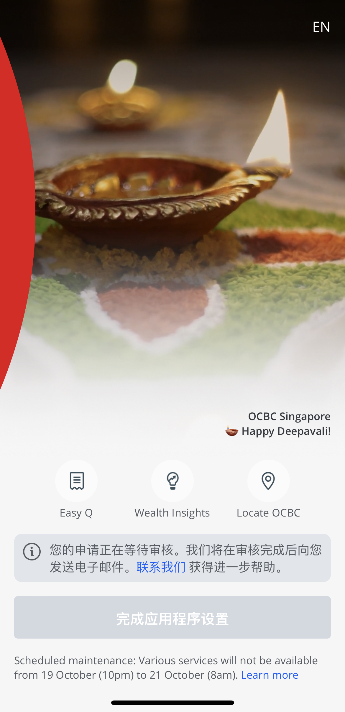 OCBC.jpg