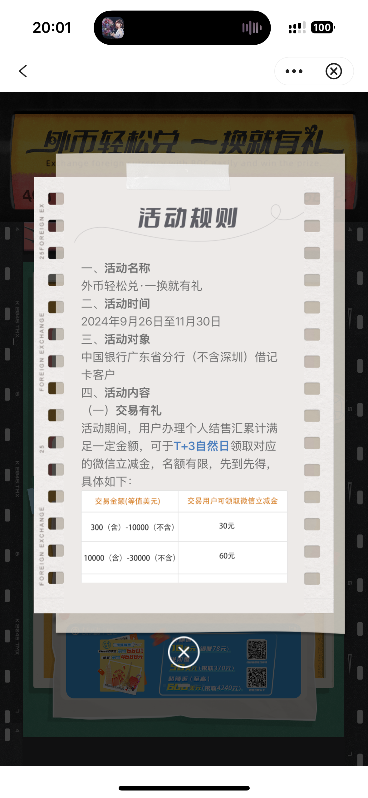 IMG_4335.png