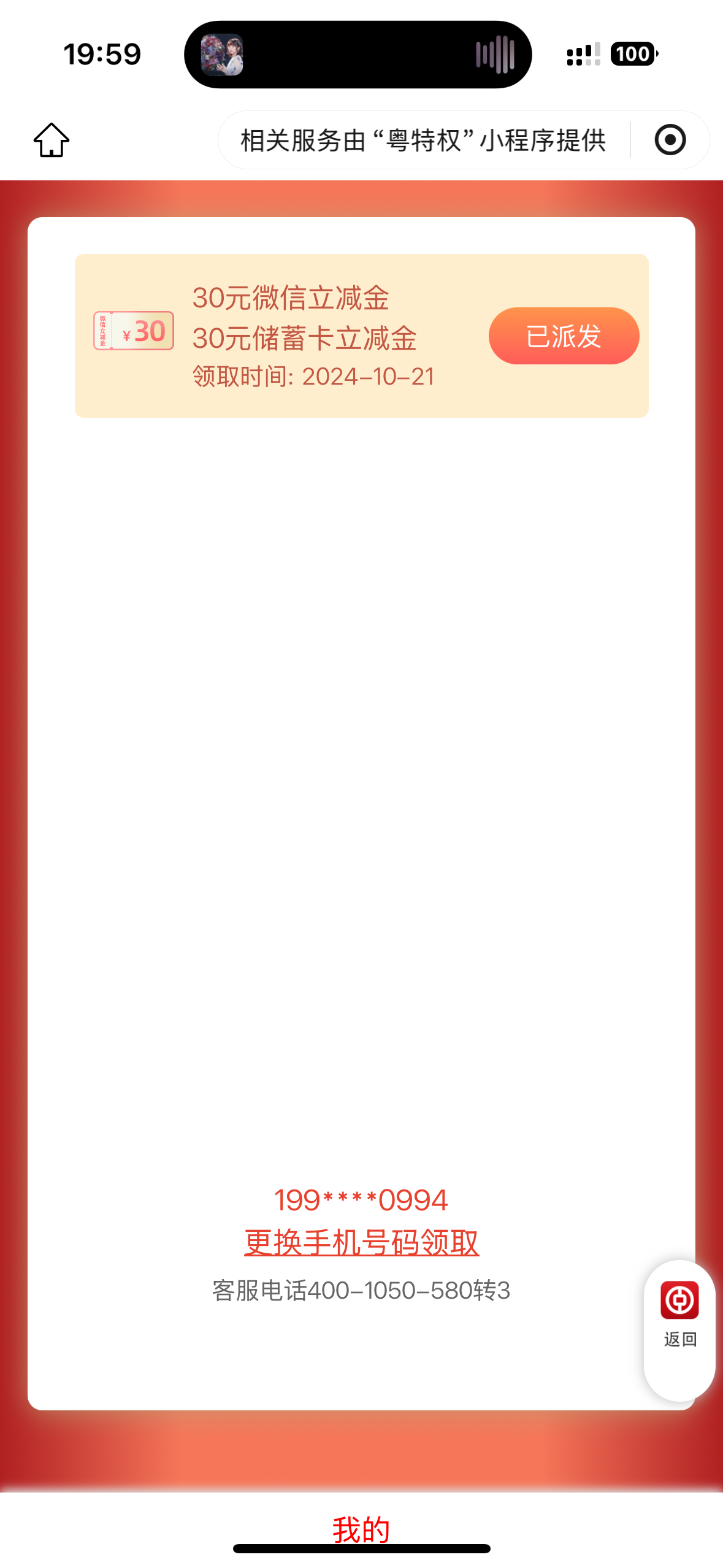 IMG_4333.png