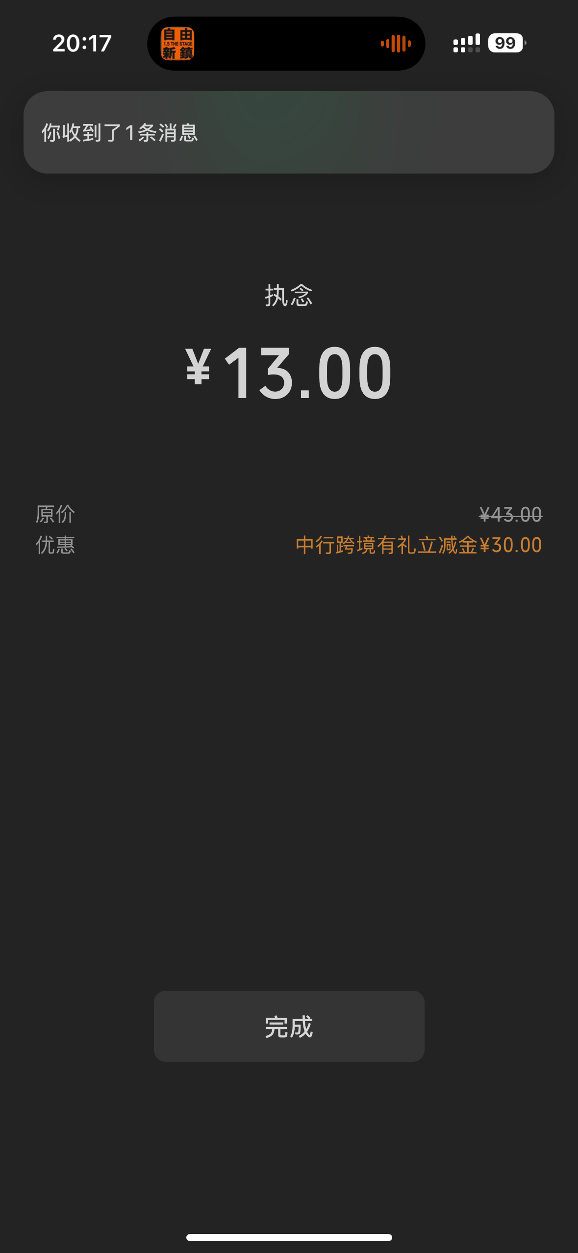 IMG_4336.png
