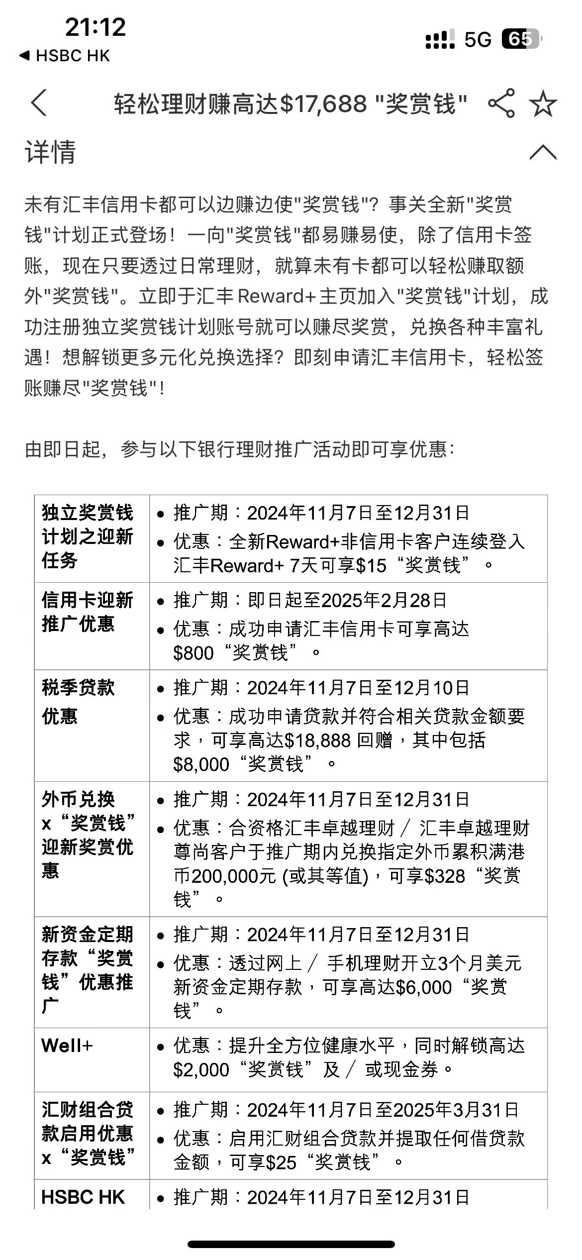 mmexport1731071865414.jpg