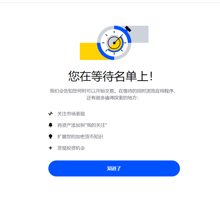 微信截图_20241120125148.png