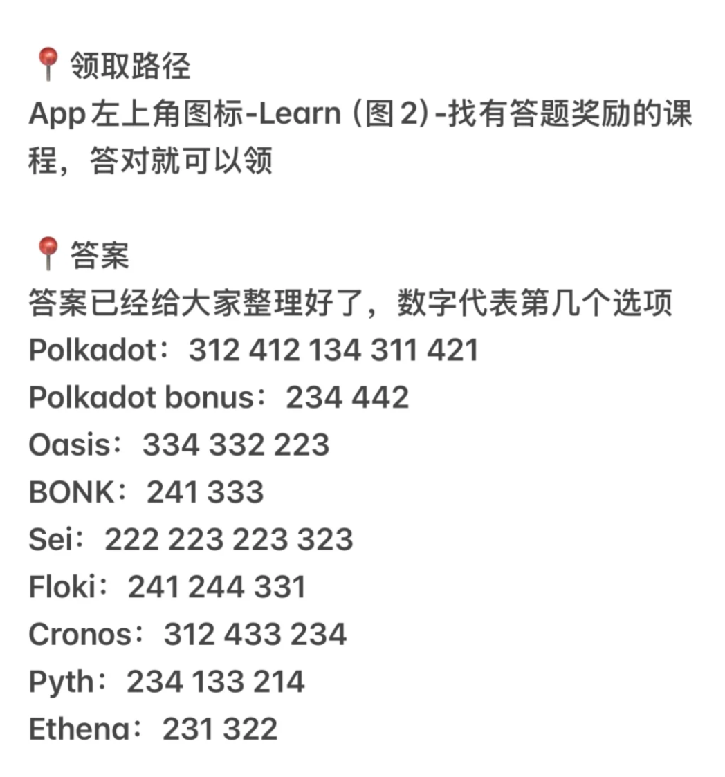 WX20241124-141611@2x.png