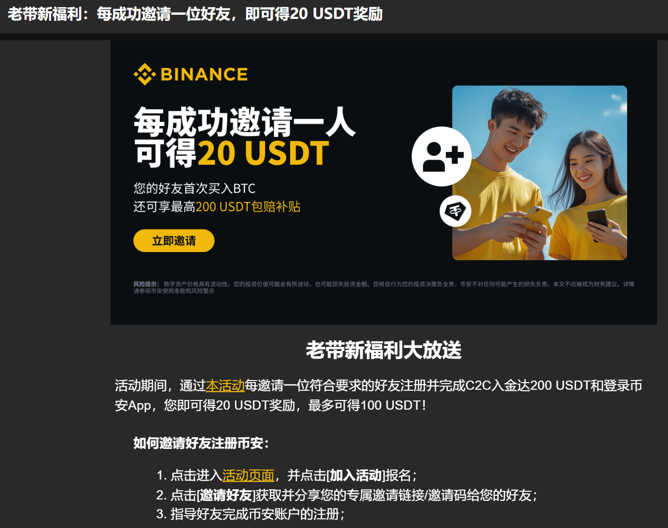 QQ截图20241211212058.png