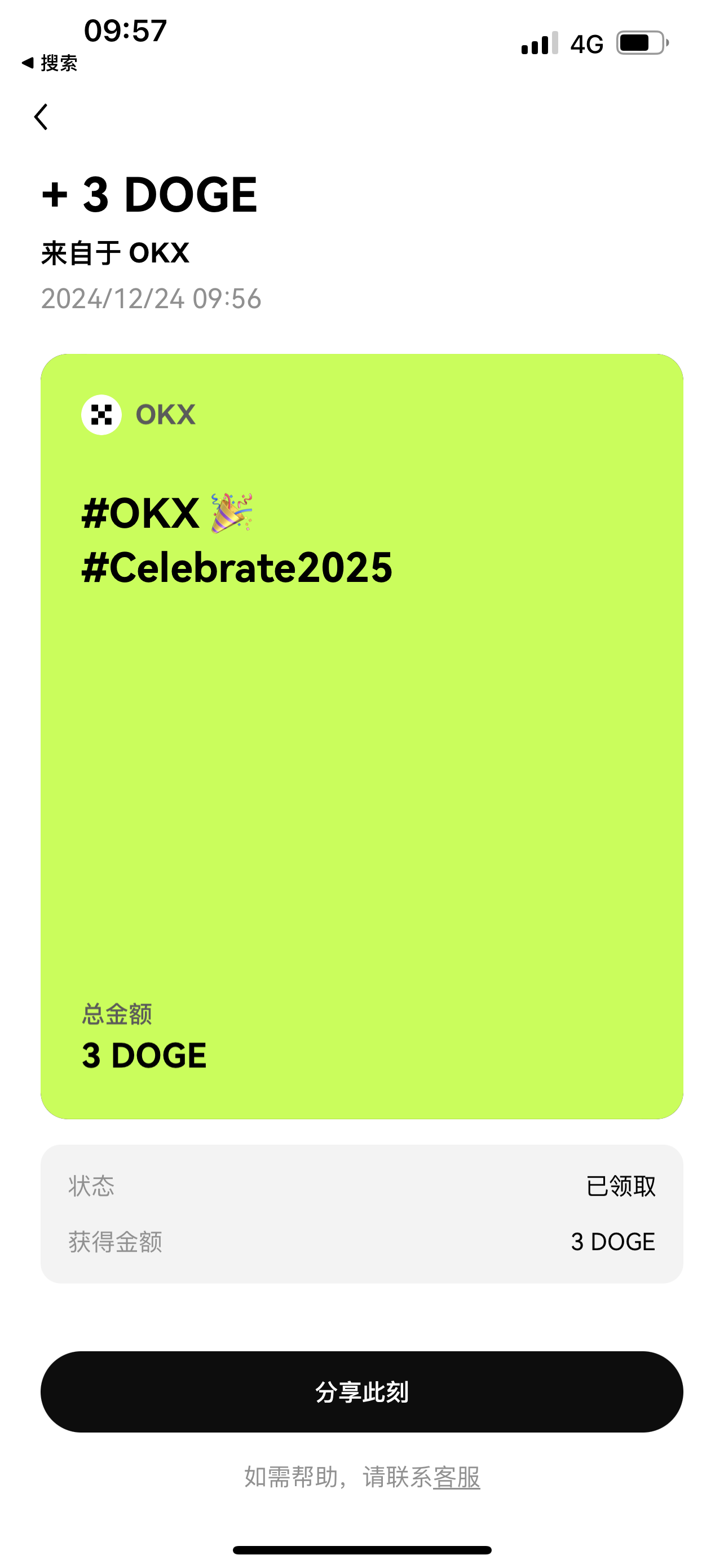 2B39ACFE-A293-4CAB-9FD6-2E3A48B702DC.png