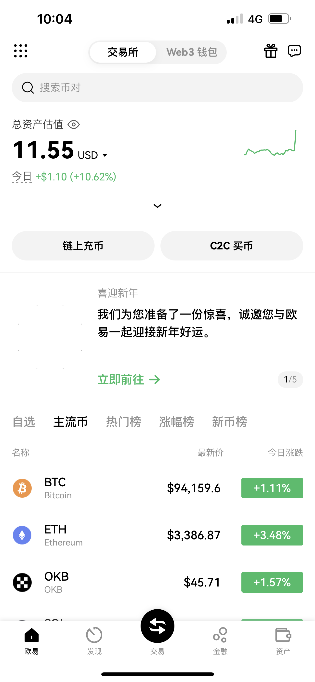 CA7063EA-B64F-4924-B754-82C9CA22CF1D.png