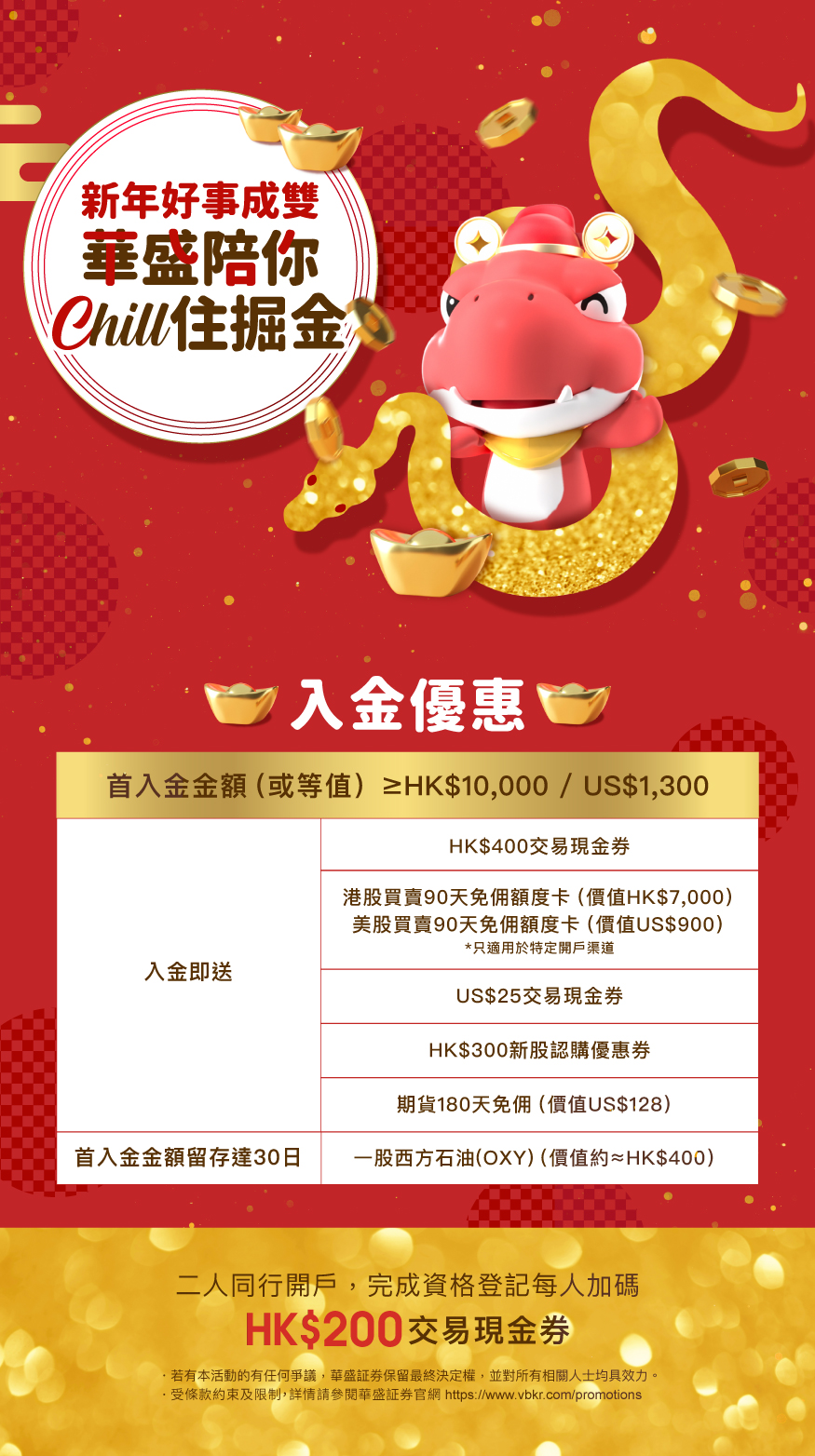 huasheng.jpg