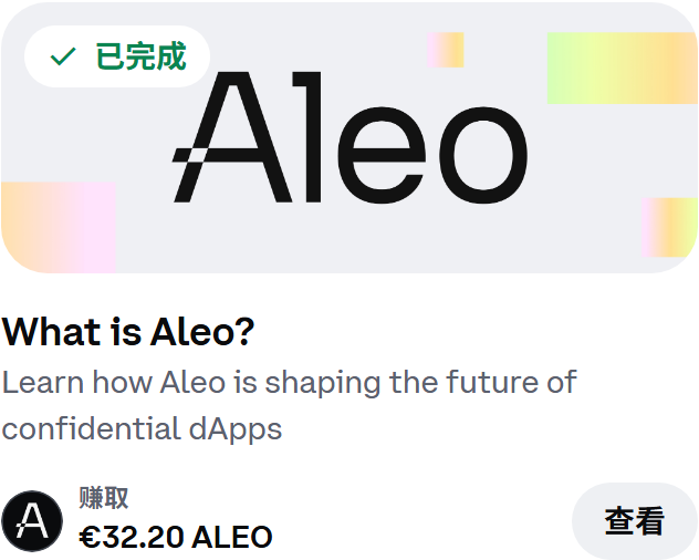 Aleo.png