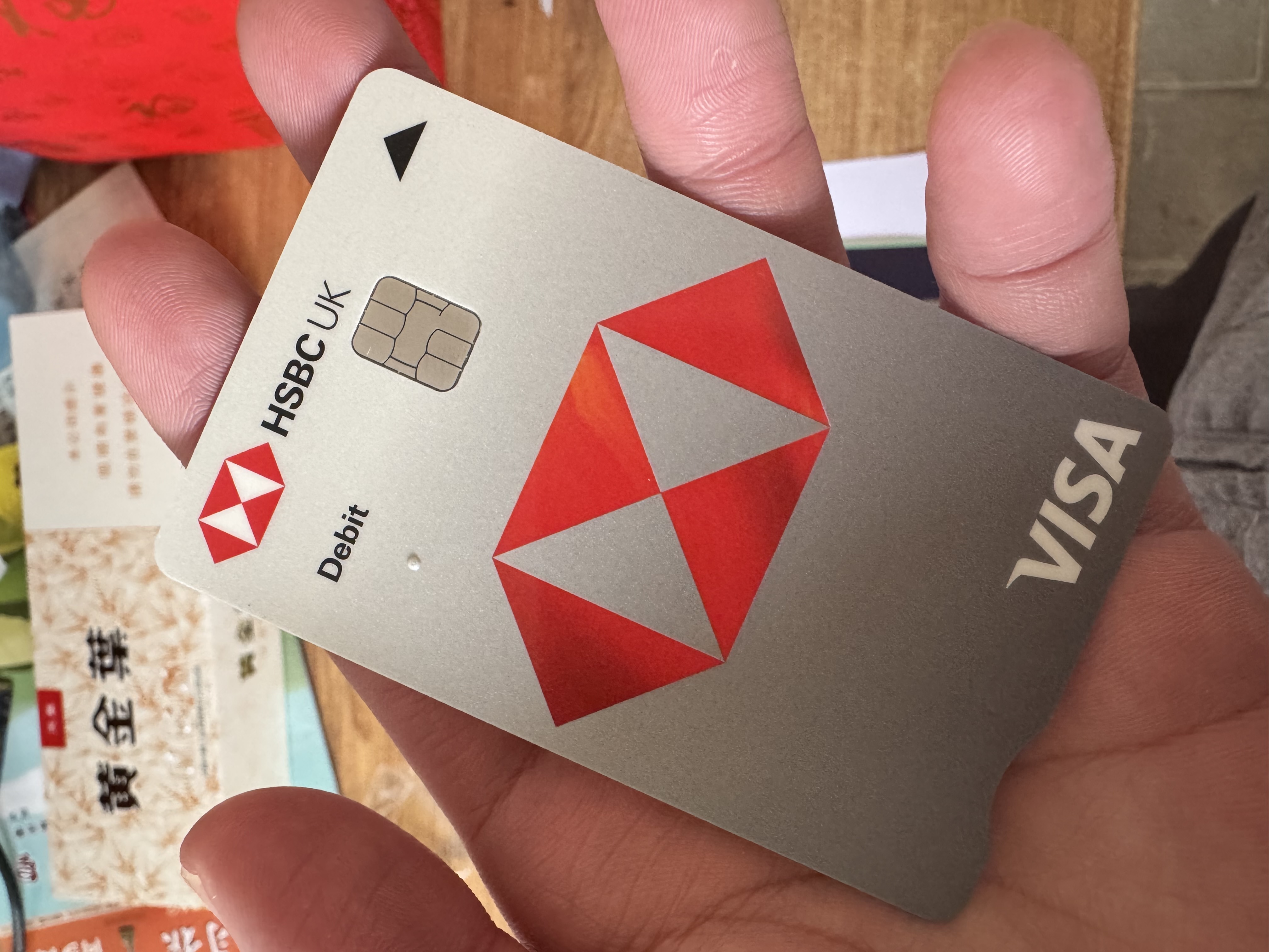 HSBC UK Debit Card