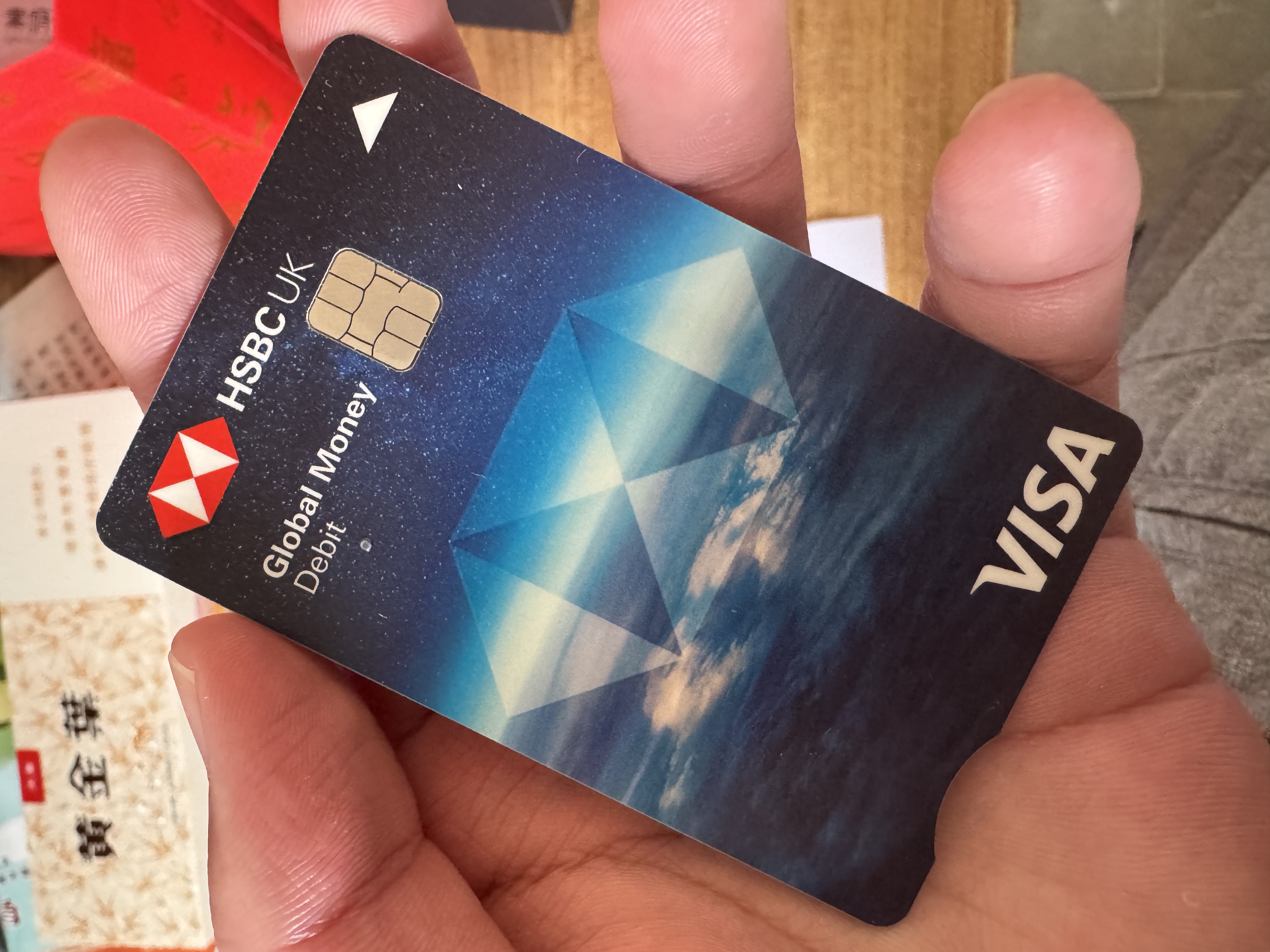 HSBC UK Global Money Debit Card