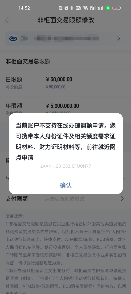 微信图片_20250207150524.png