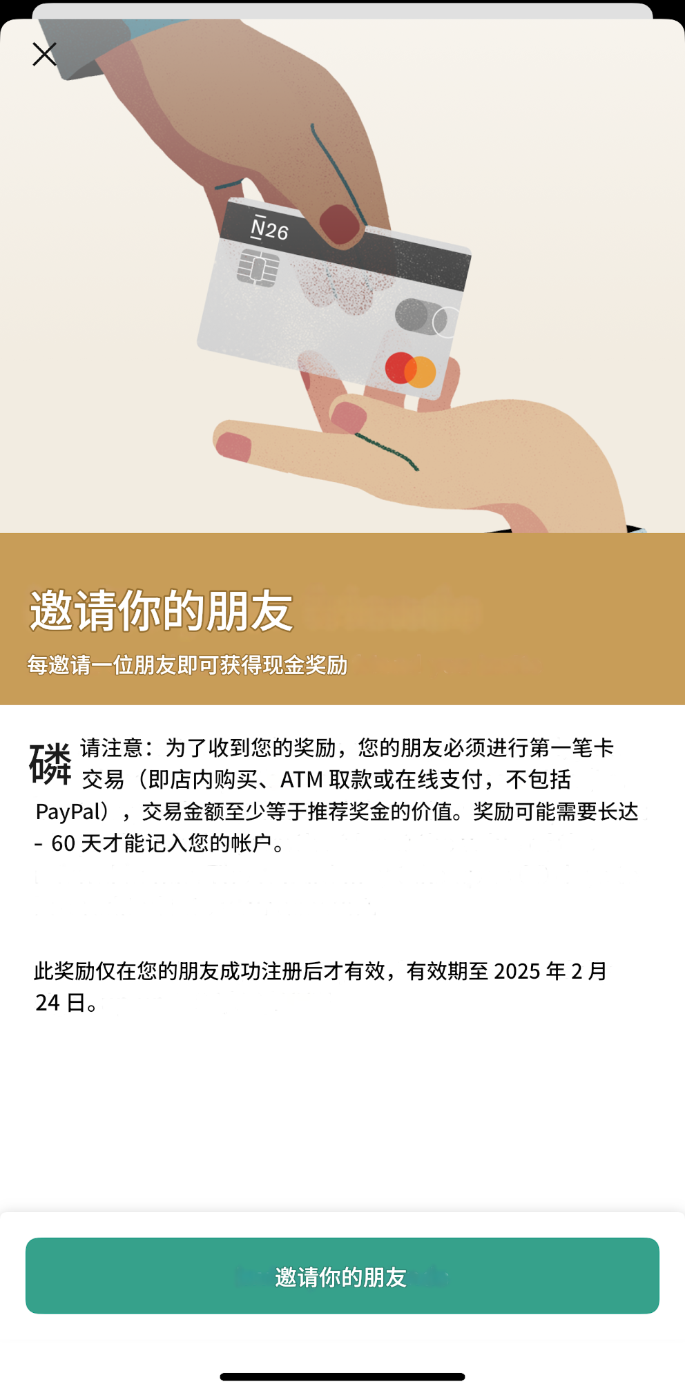 0aa6c3bd-9c14-4ef4-ab43-03660ef05ee5.png