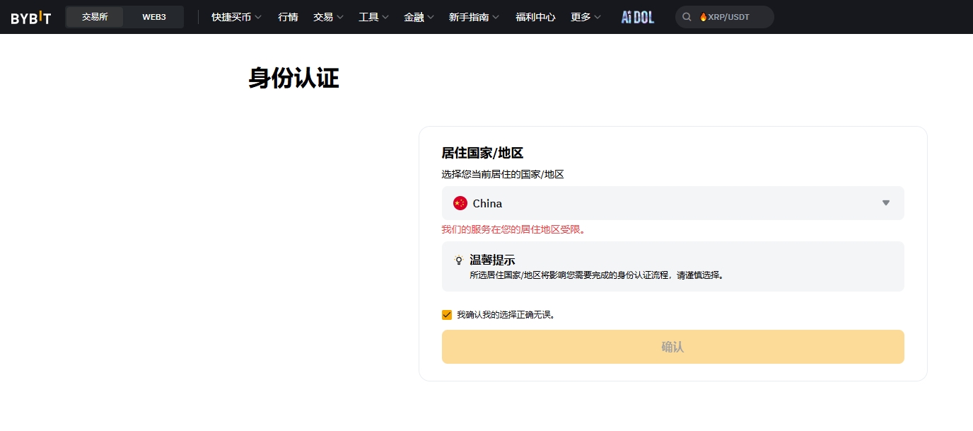 微信截图_20250304143625.png