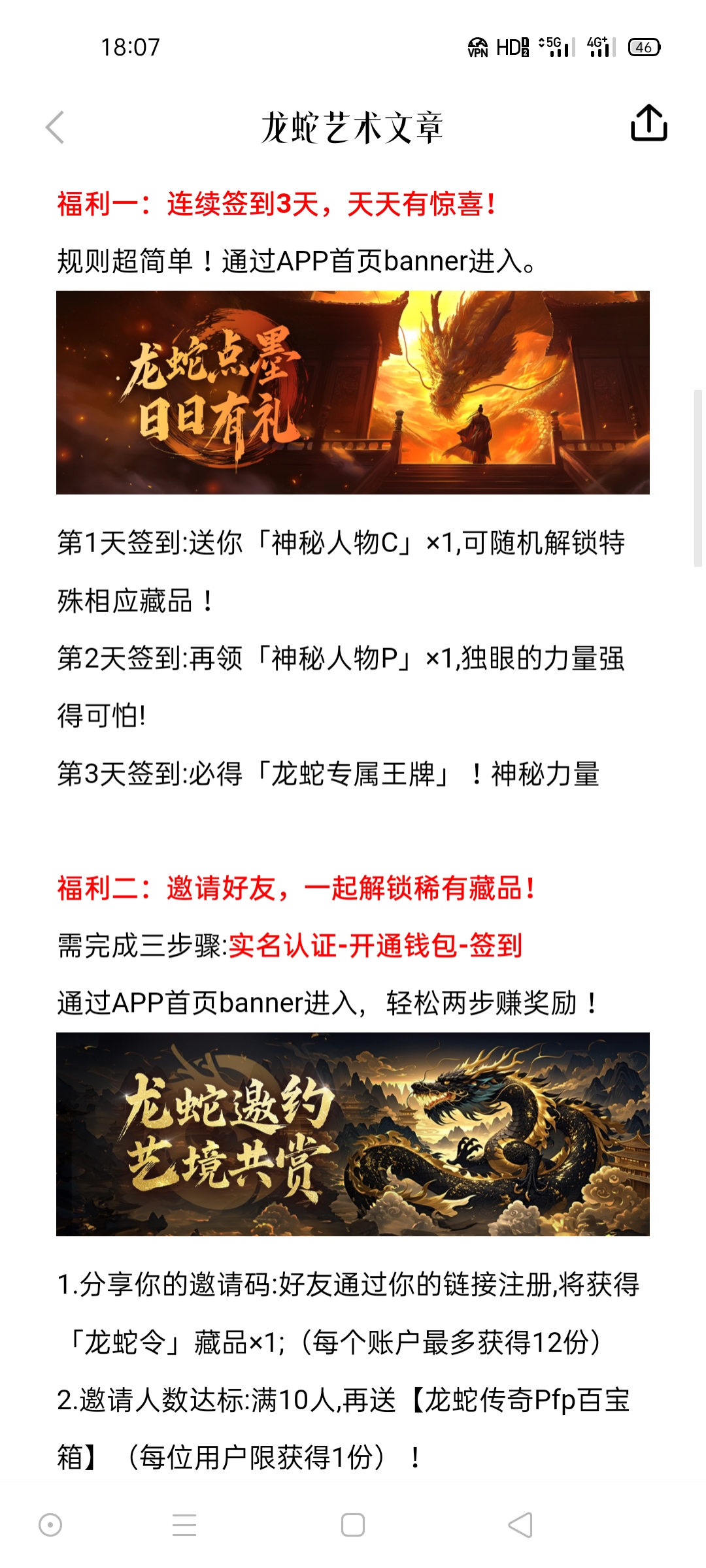 Screenshot_2025-03-17-18-07-33-28.jpg