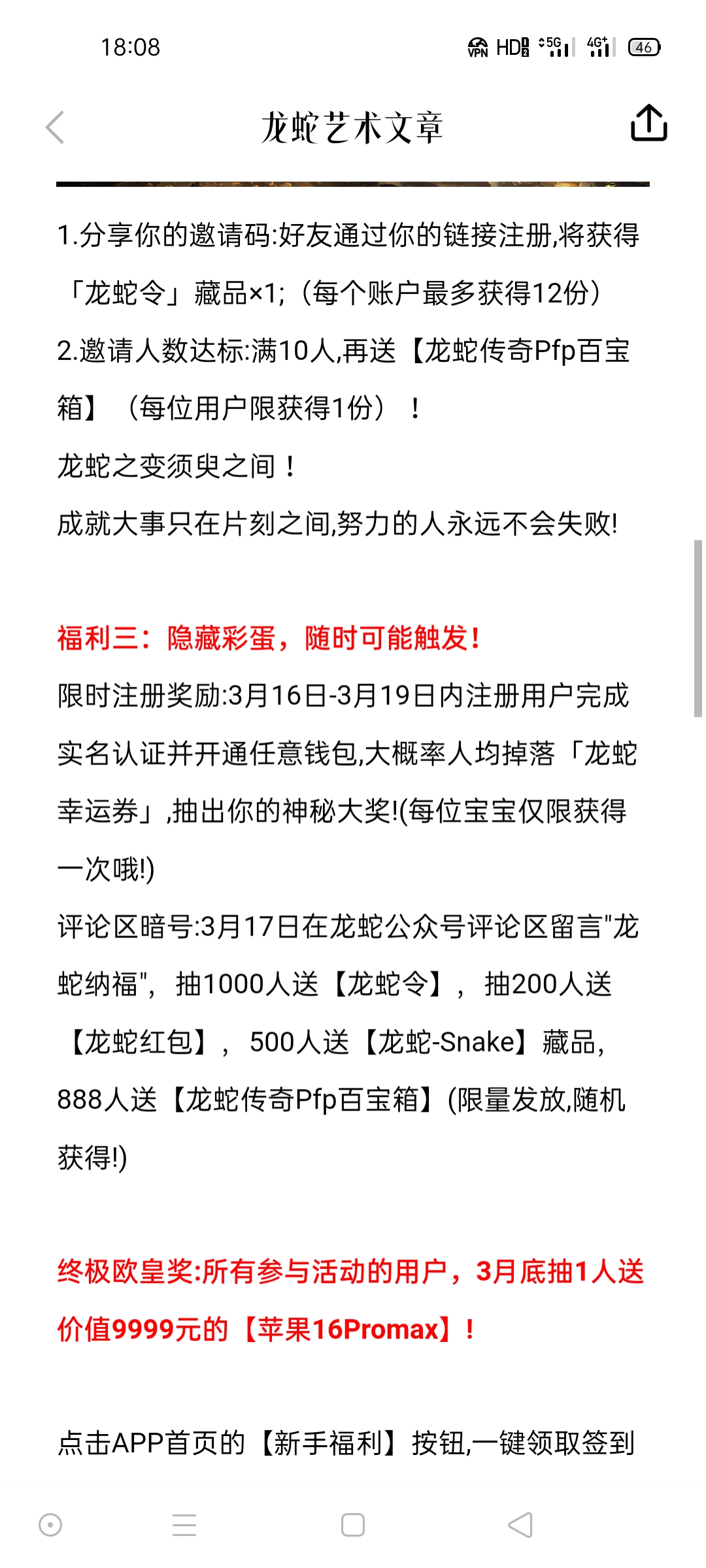Screenshot_2025-03-17-18-08-01-02.jpg