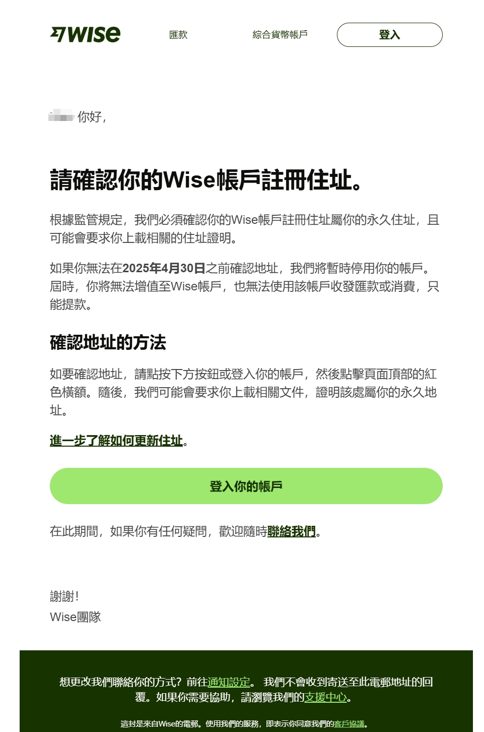 微信截图_20250402224725.png